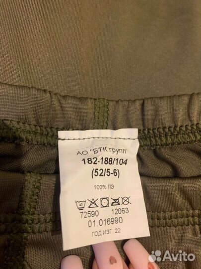 Термобелье мужское