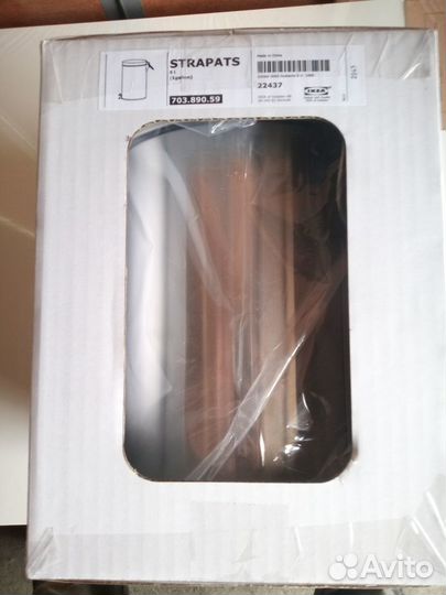 Strapats страпатс Ведро с откидной крышкой IKEA