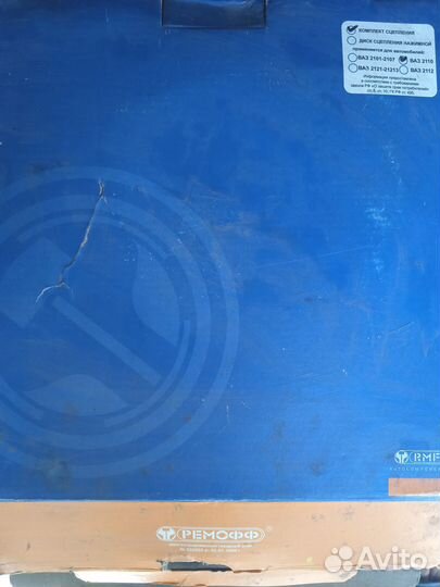 Корзина сцепления ваз 2110