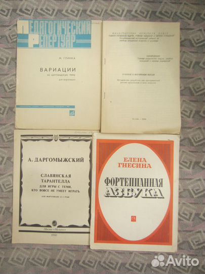 О.С. Габриелян. Химия. 9 класс. Учебник для общеоб