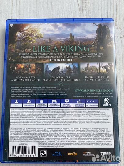 Assassins creed valhalla ps4