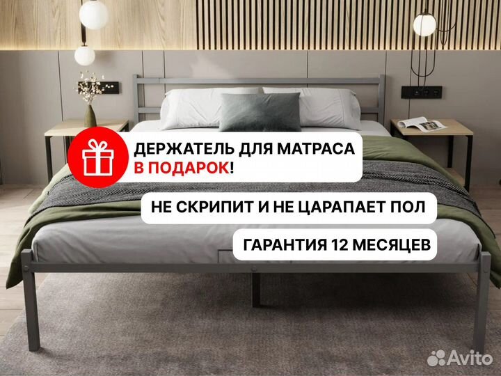 Кровать двуспальная