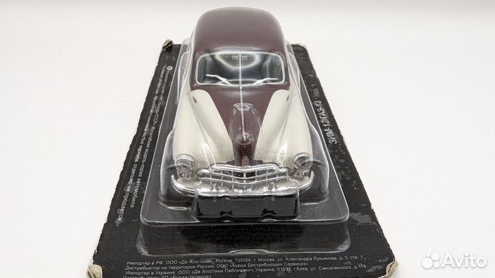 Зим-12 (газ-12) (1:43, deAgostini)