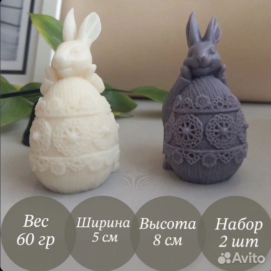 Фигурные ароматические свечи ручной работы