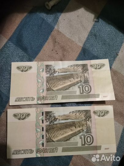 10 рублёвые купюры