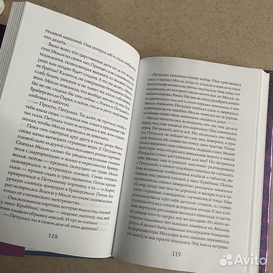 Детские книги на русском и английском языке