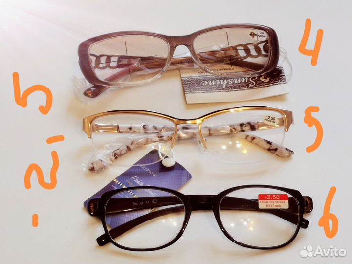 Очки - 2.5