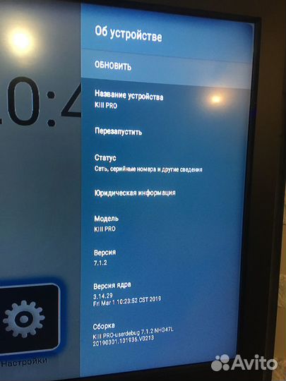 Тв приставка Mecool K III Pro