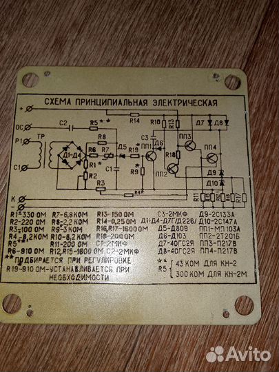 Корректор напряжения кн-2