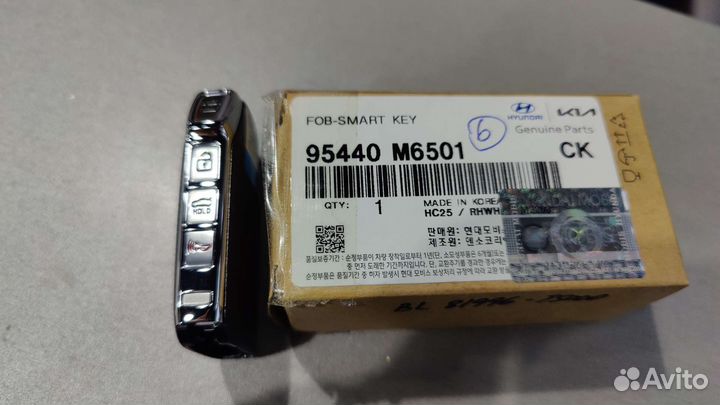 Смарт ключ KIA K3 Cerato Forte 95440-M6501 оригина