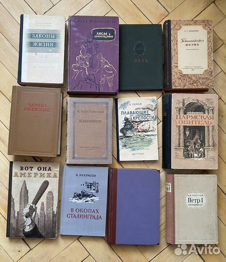 Книги 40-50х годов