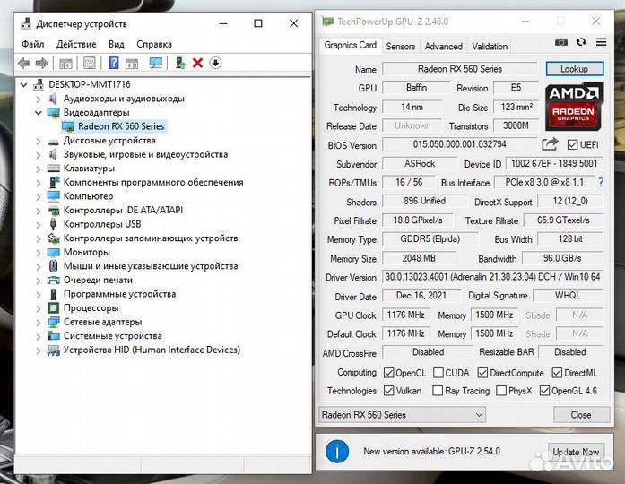 Видеокарта ASRock AMD Radeon RX 560 2Gb DDR5