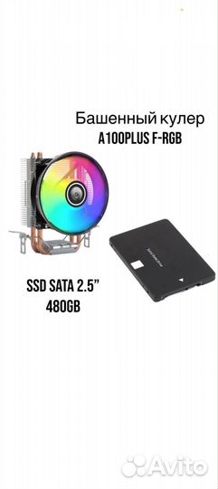 Системный блок intel core i5