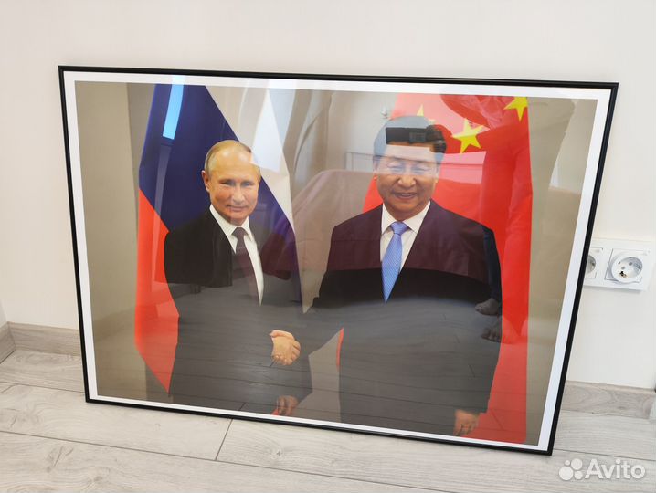 Постер в рамке. Два президента