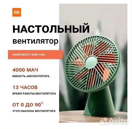 Вентилятор Sothing dshj-S1907