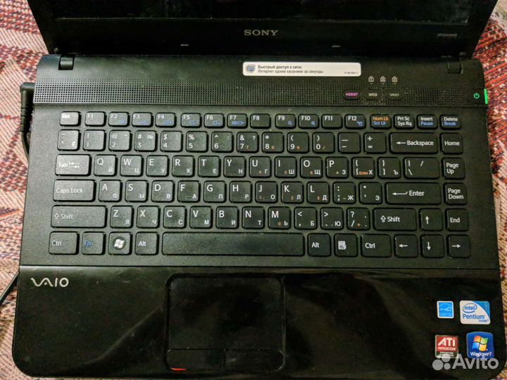 Ноутбук Sony vaio i3