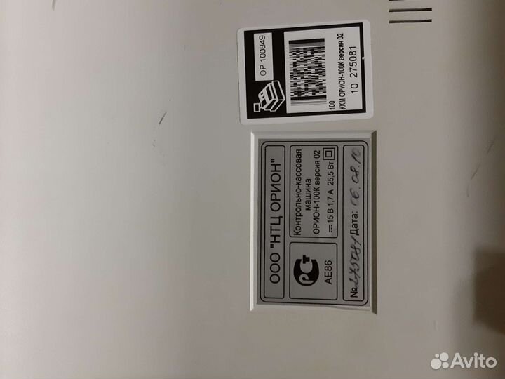 Касса торговая орион-100К