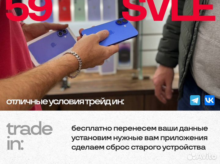 Samsung Galaxy A55, 8/128 ГБ