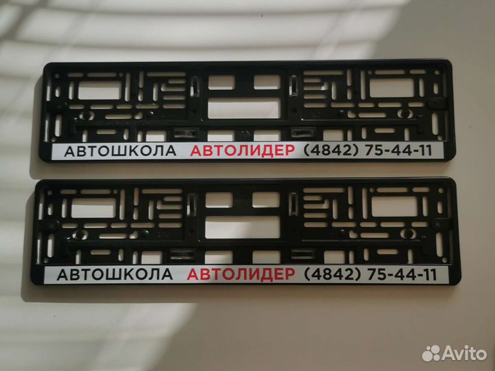 Рамка для госномера