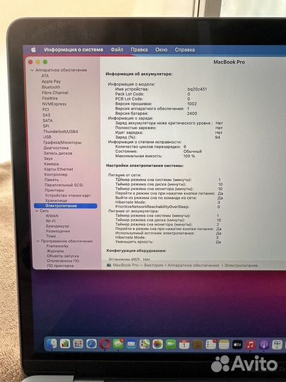 Apple MacBook Pro 13 2020 m1 8gb 512gb