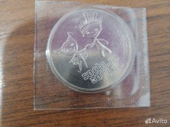 Царские монеты