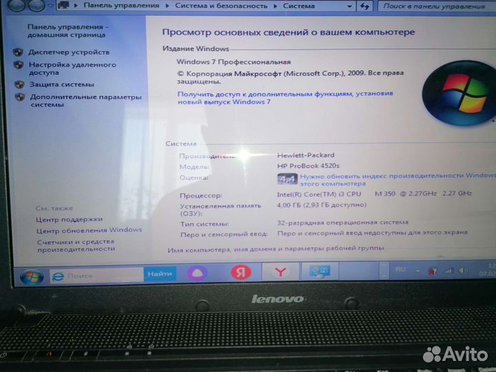 Ноутбук lenovo g560 i3