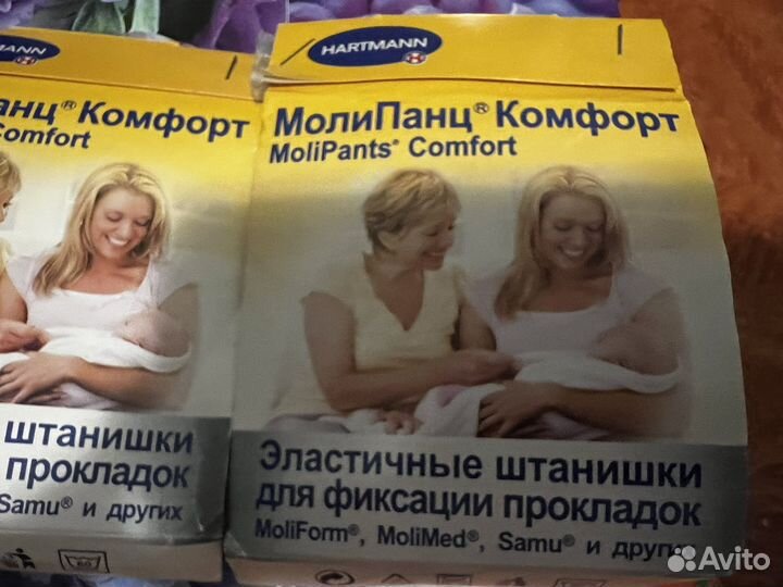 Трусики в роддом