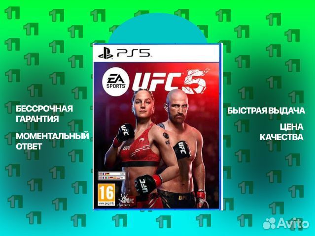 Gran Turismo 7 PS4/PS5 Раменское