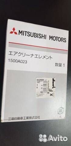 Фильтр воздушный двигателя Mitsubishi 1500A023
