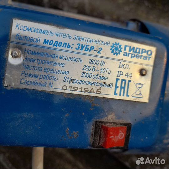 Зернодробилка