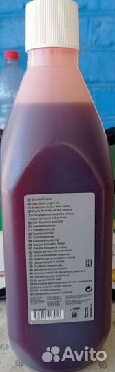 Бухта лески, масло, катушка для тримера