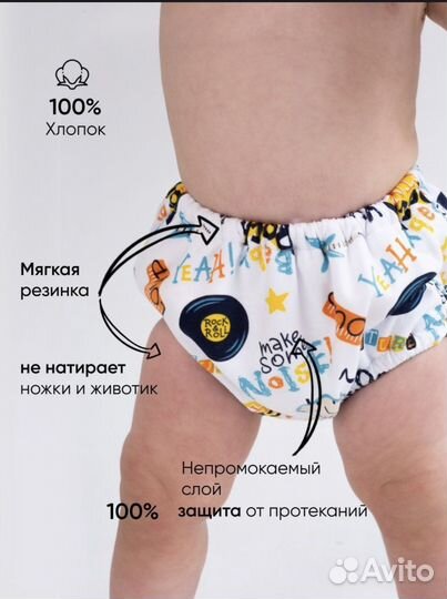 Плавки подгузник для плавания акватрусики