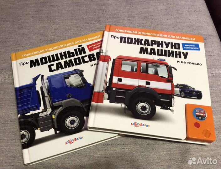 Детские игрушки