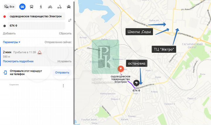 Участок 6,7 сот. (СНТ, ДНП)