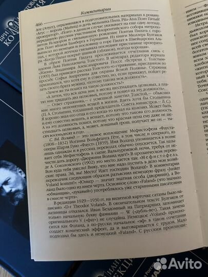 Книги классика 