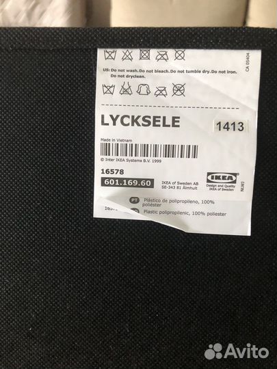 Ящик органайзер