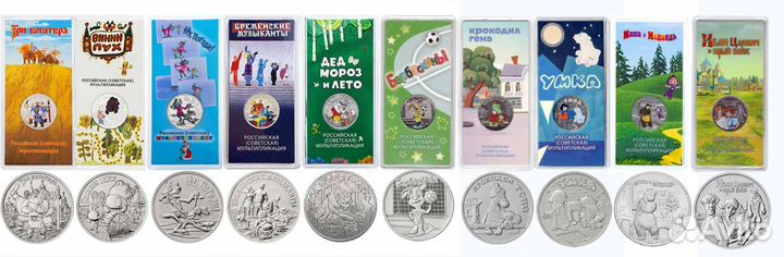 Монеты мультипликации