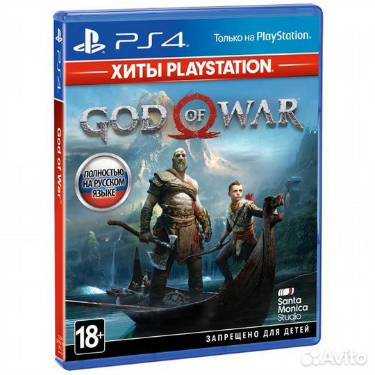 God of war ps4 диск