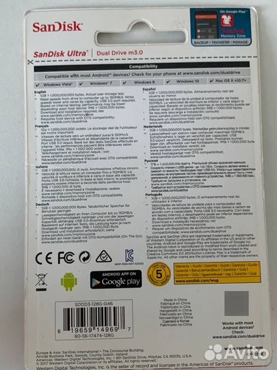 Otg переходник