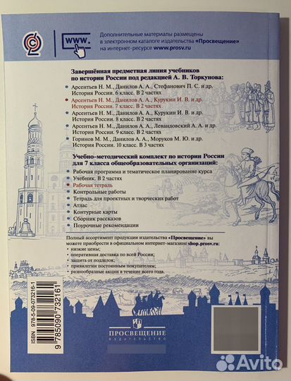 Рабочая тетрадь