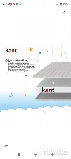 Матрас Kant 140х70 см и непромокаемый наматрасник