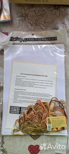 Новый набор для вышивания крестом