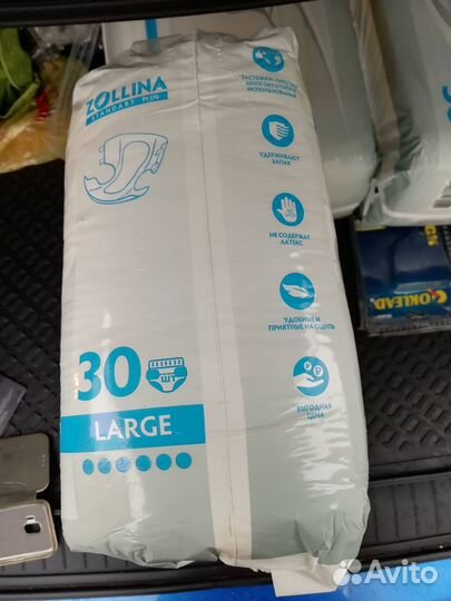 Памперсы для взрослых zollina 3 размер