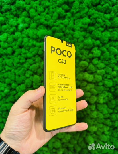 Xiaomi Poco C40, 4/64 ГБ