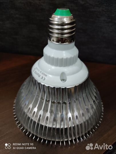 Светодиодные фитолампы