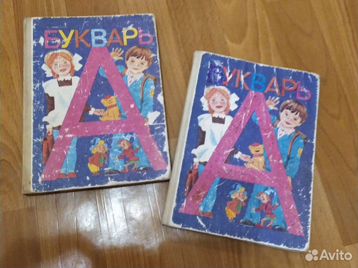 Букварь, 1989 год