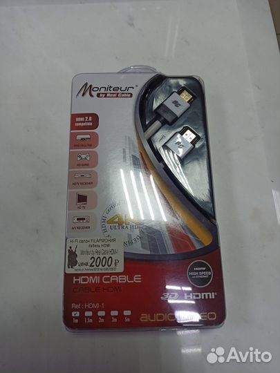 Кабель hdmi Moniteur by Real Cable hdmi-1