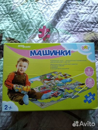 Пазлы крупные