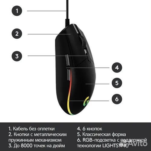 Игровая мышь logitech G102 игровая мышь Rаzer
