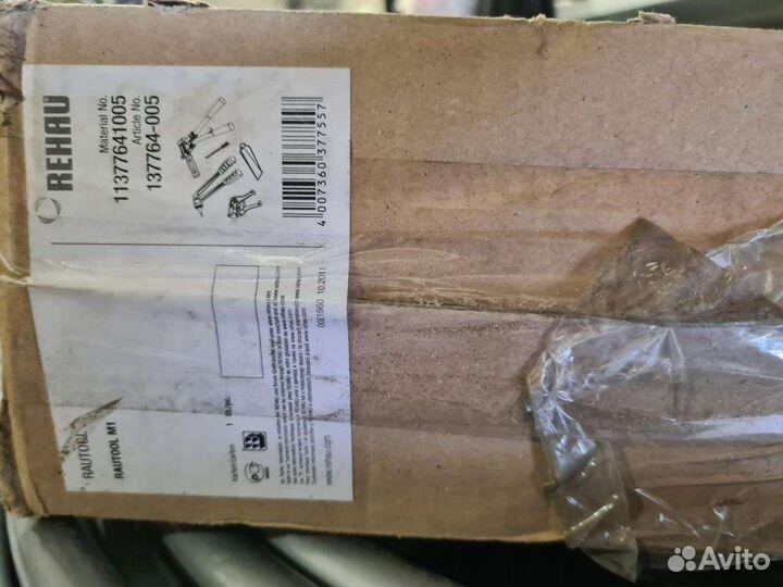 Набор инструментов рехау